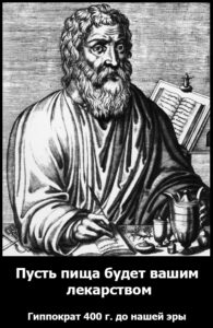 Circa 400 BC, Hippocrates, an ancient Greek physician and 'the father of medicine' (c.460 - 377 BC). (Photo by Hulton Archive/Getty Images)